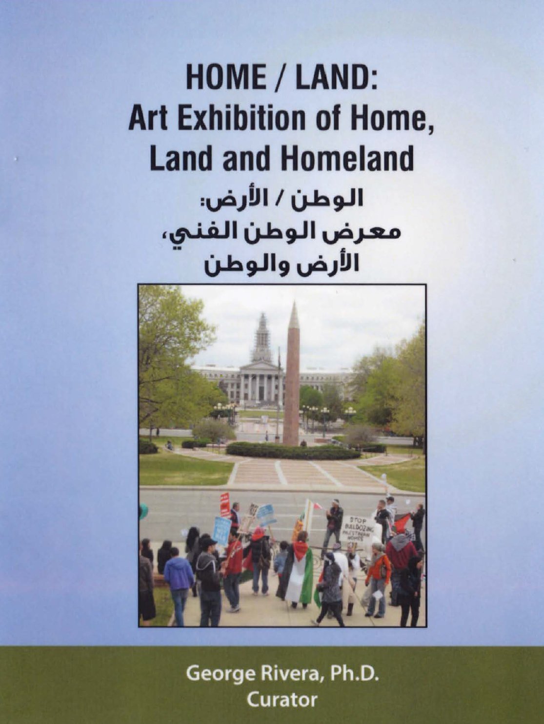 2013-home-land